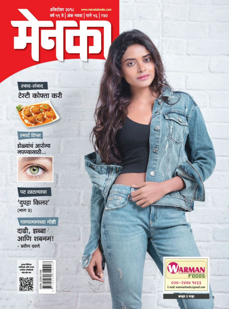  featured on the Menaka cover from October 2018