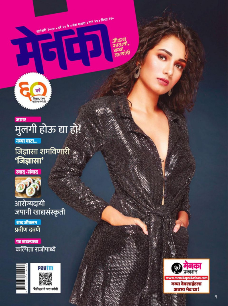  featured on the Menaka cover from January 2020