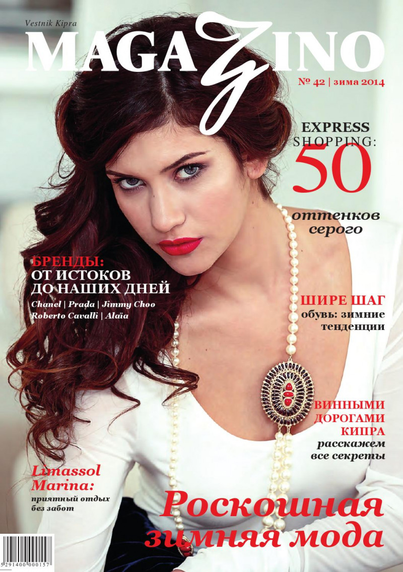  featured on the Magazino cover from December 2014