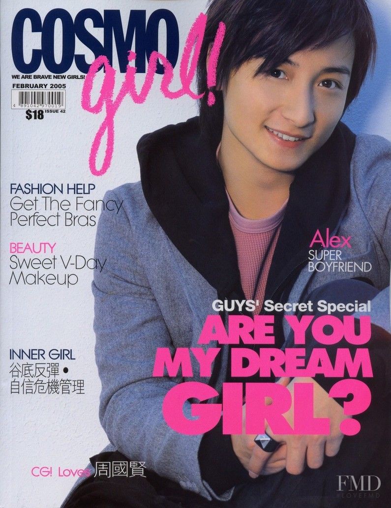  featured on the Cosmogirl Hong Kong cover from February 2005