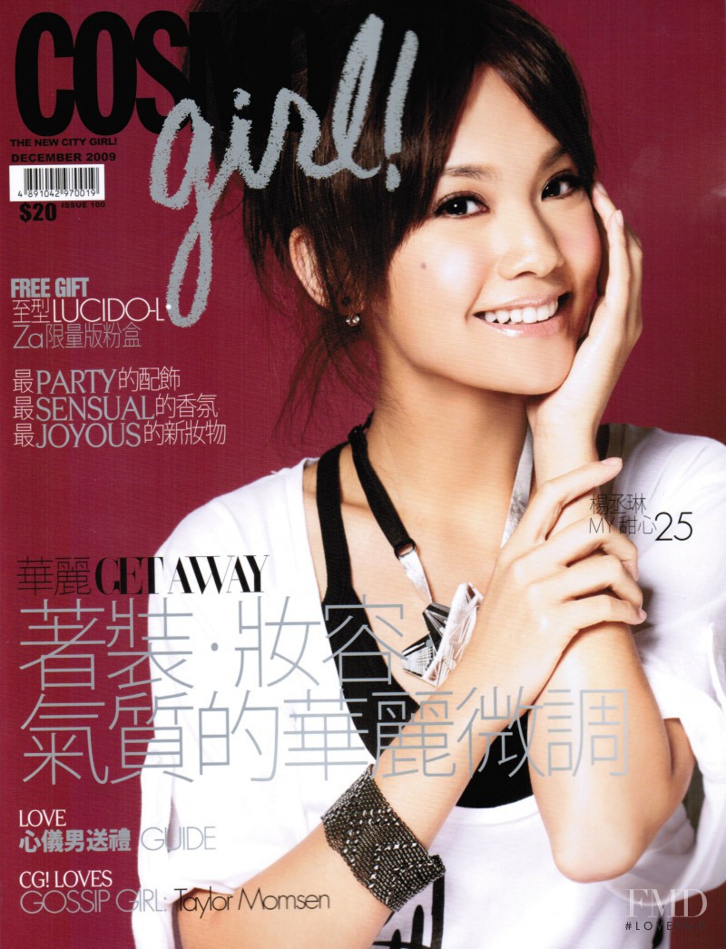  featured on the Cosmogirl Hong Kong cover from December 2009