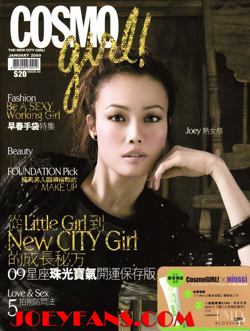  featured on the Cosmogirl Hong Kong cover from January 2009