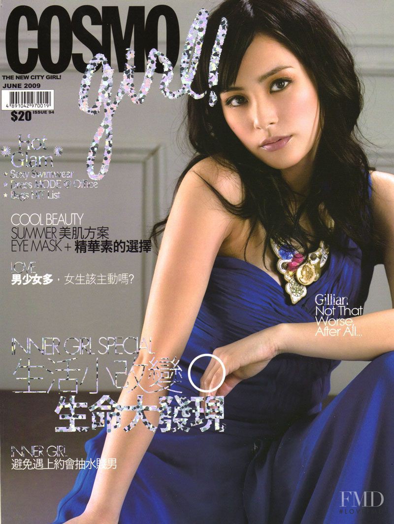  featured on the Cosmogirl Hong Kong cover from June 2009