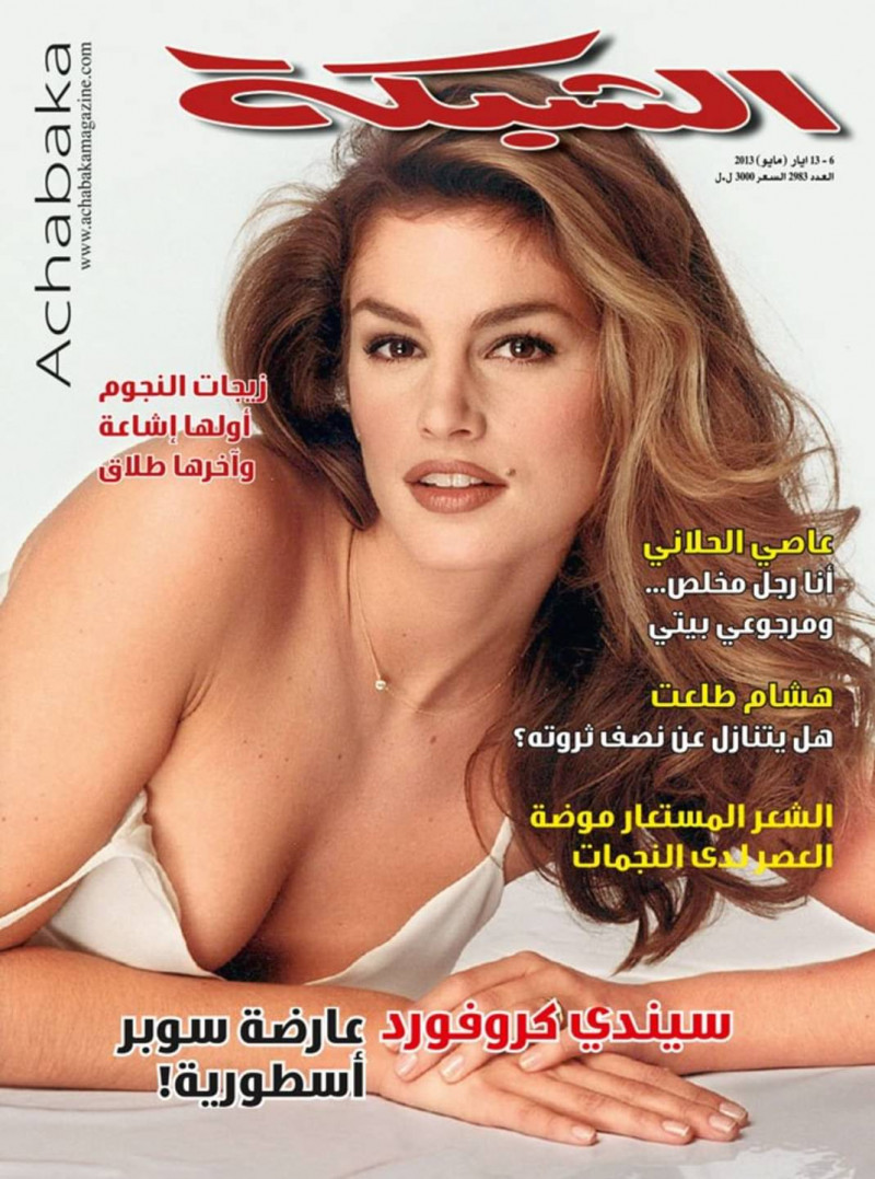 Cindy Crawford featured on the Achabaka cover from May 2013