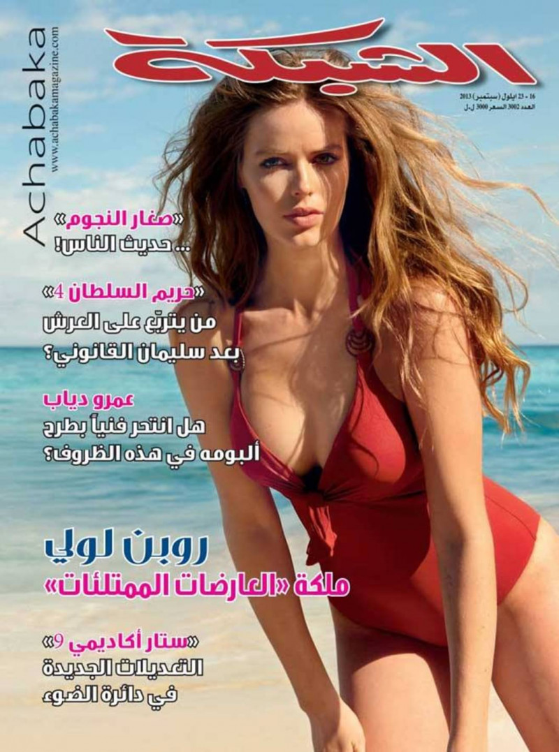 Robyn Lawley featured on the Achabaka cover from September 2013