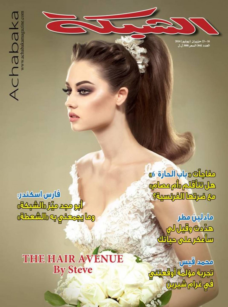  featured on the Achabaka cover from June 2014
