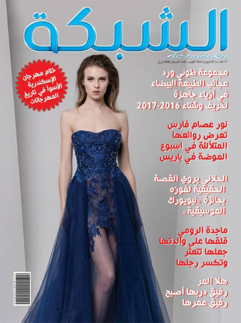  featured on the Achabaka cover from October 2016