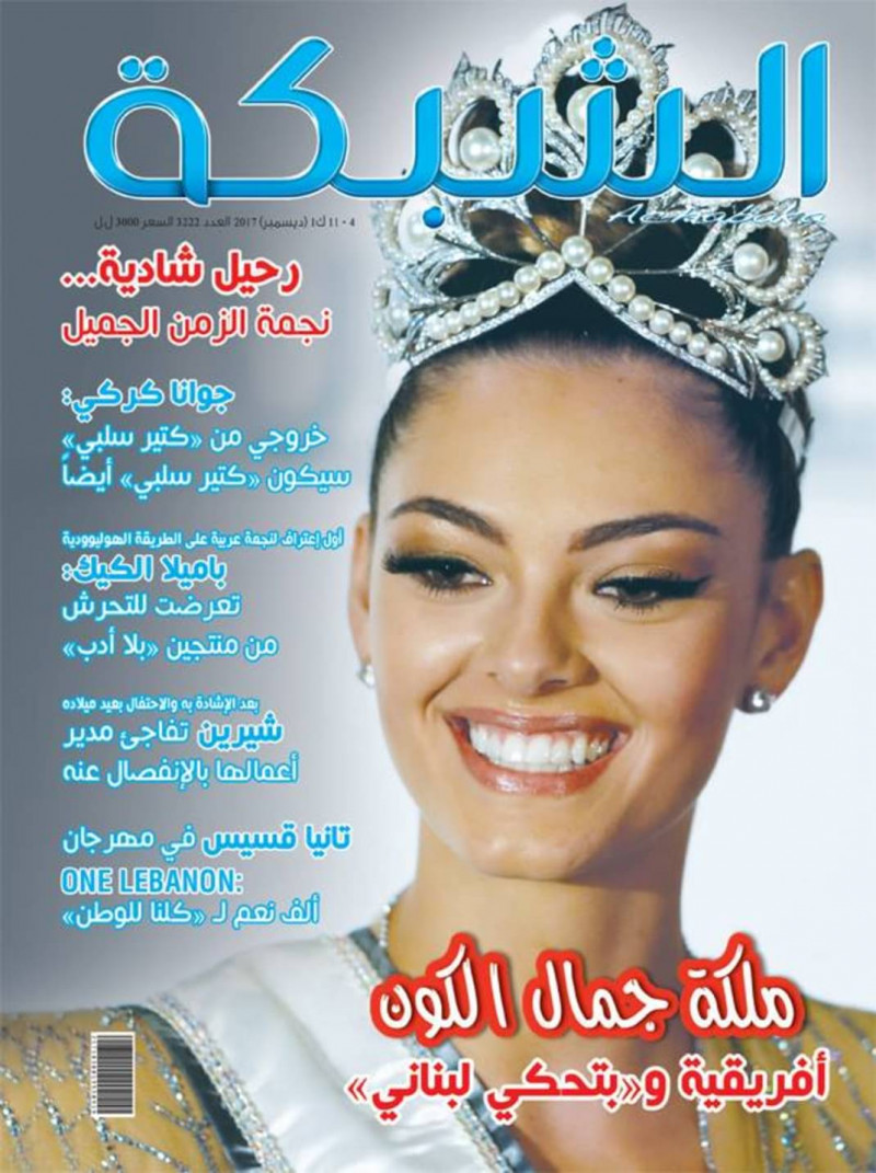 Demi-Leigh Nel-Peters featured on the Achabaka cover from December 2017