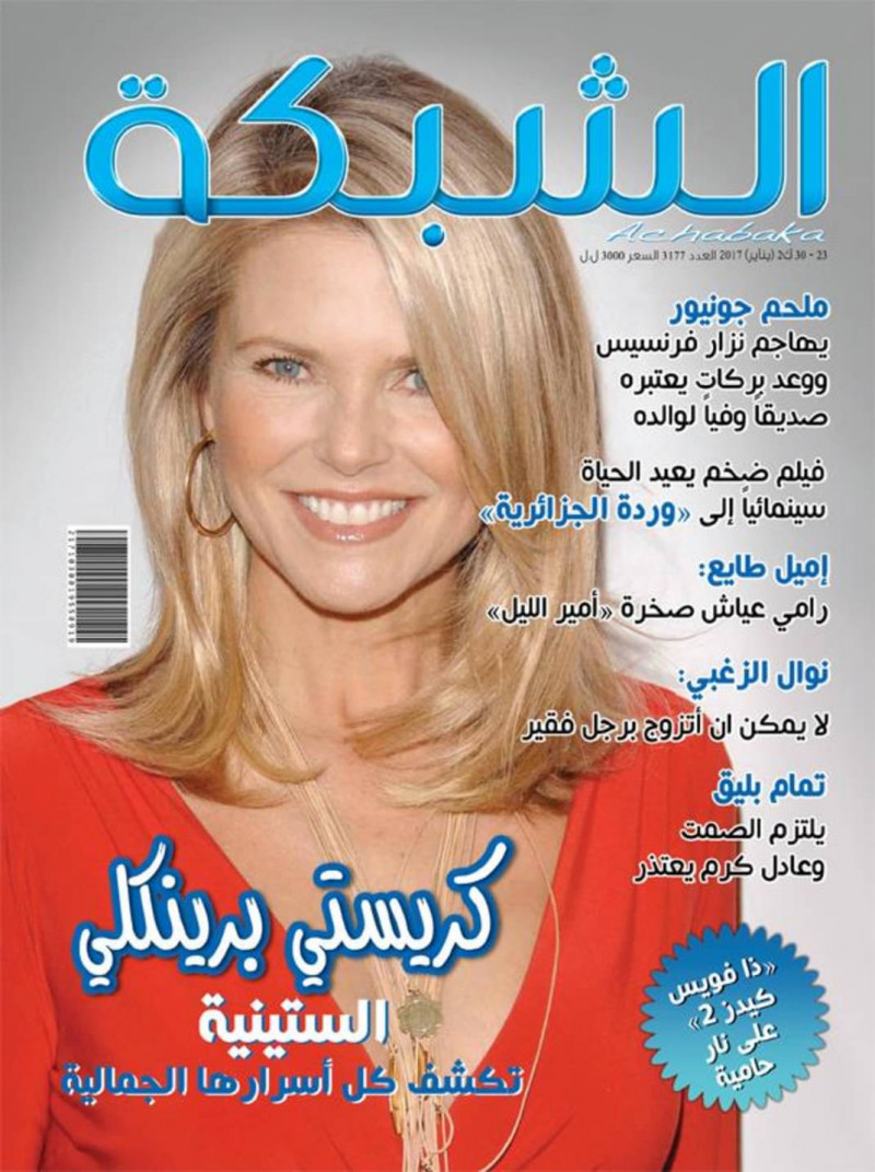 Christie Brinkley featured on the Achabaka cover from January 2017