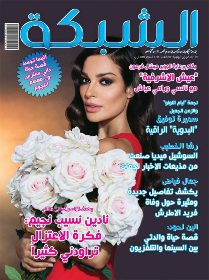 Nadine Nassib featured on the Achabaka cover from June 2017