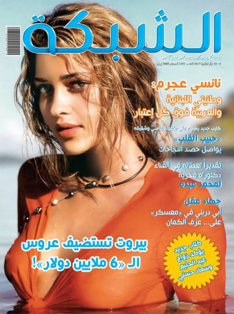 Ana Beatriz Barros featured on the Achabaka cover from May 2017