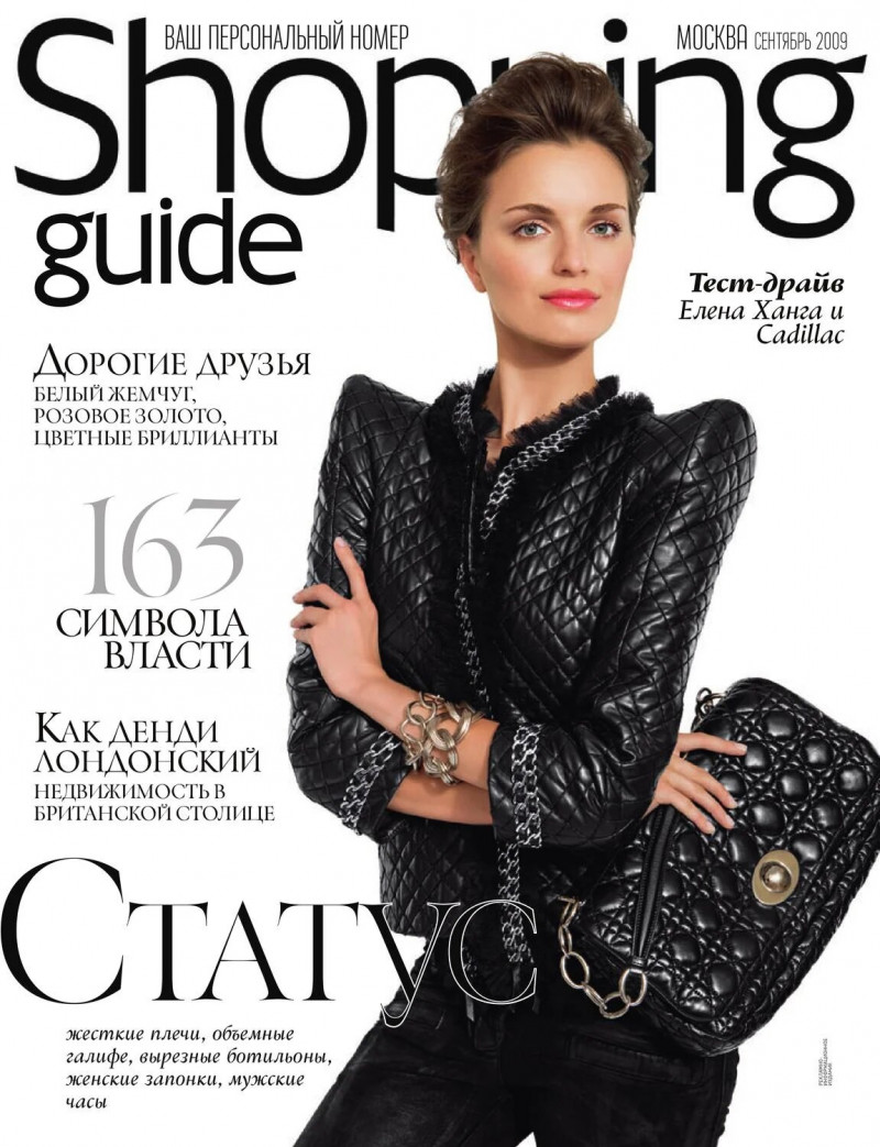  featured on the Shopping Guide cover from September 2009