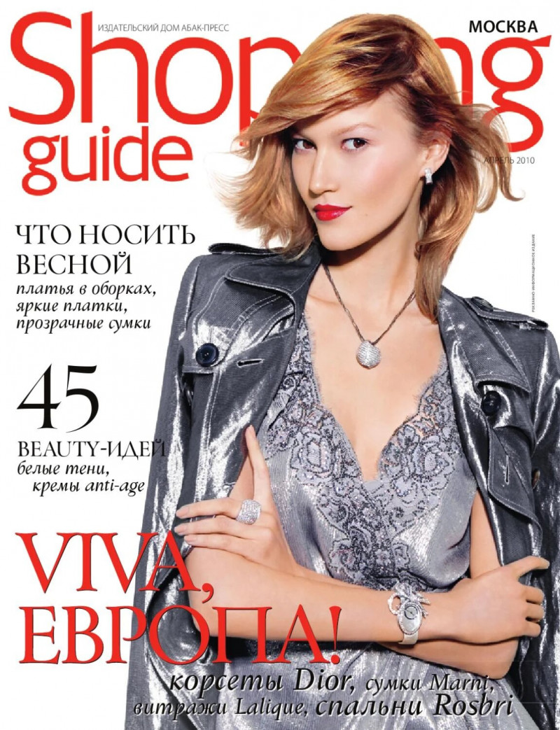  featured on the Shopping Guide cover from April 2010
