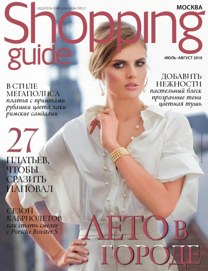  featured on the Shopping Guide cover from July 2010