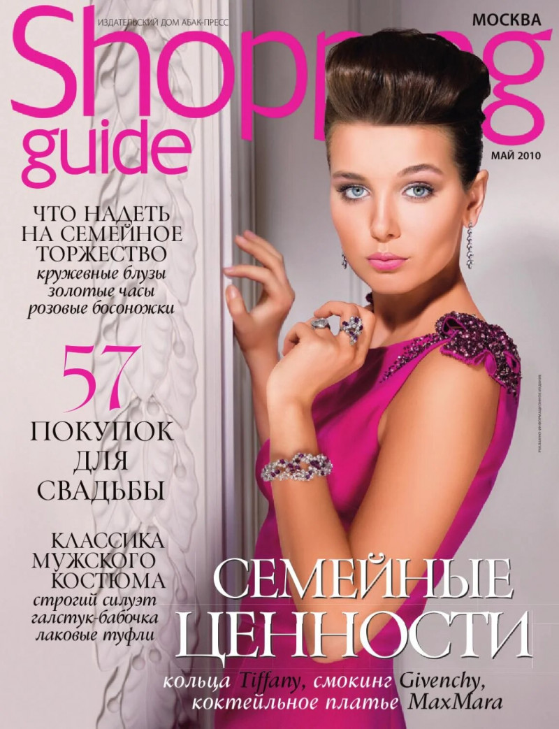  featured on the Shopping Guide cover from May 2010