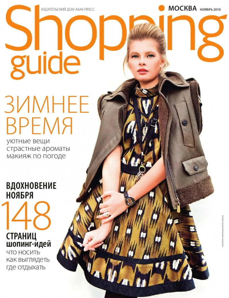  featured on the Shopping Guide cover from November 2010