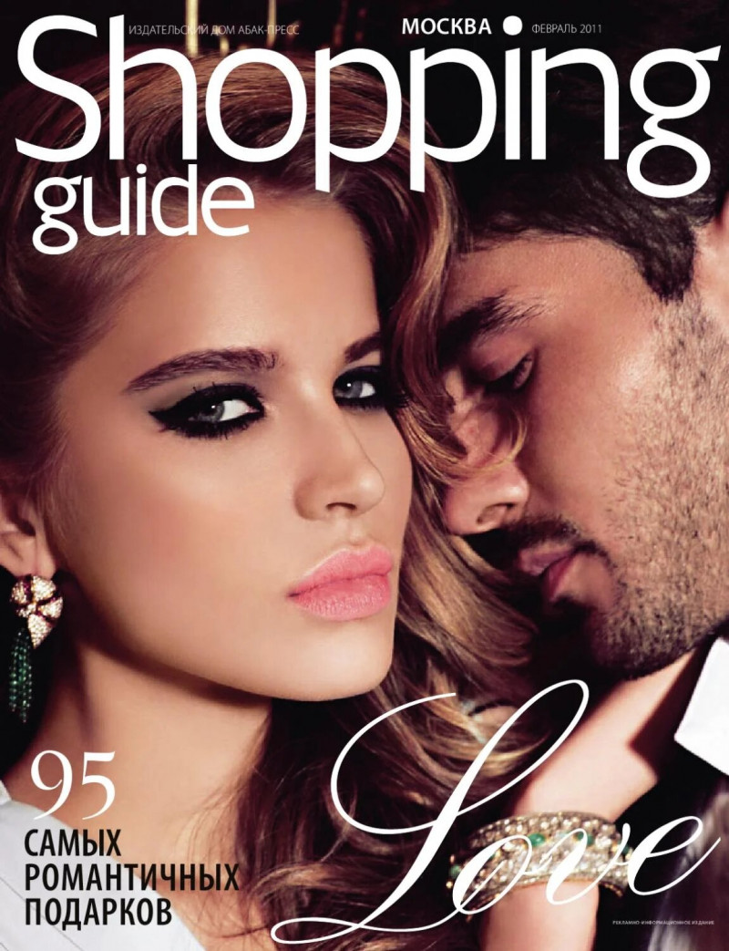  featured on the Shopping Guide cover from February 2011