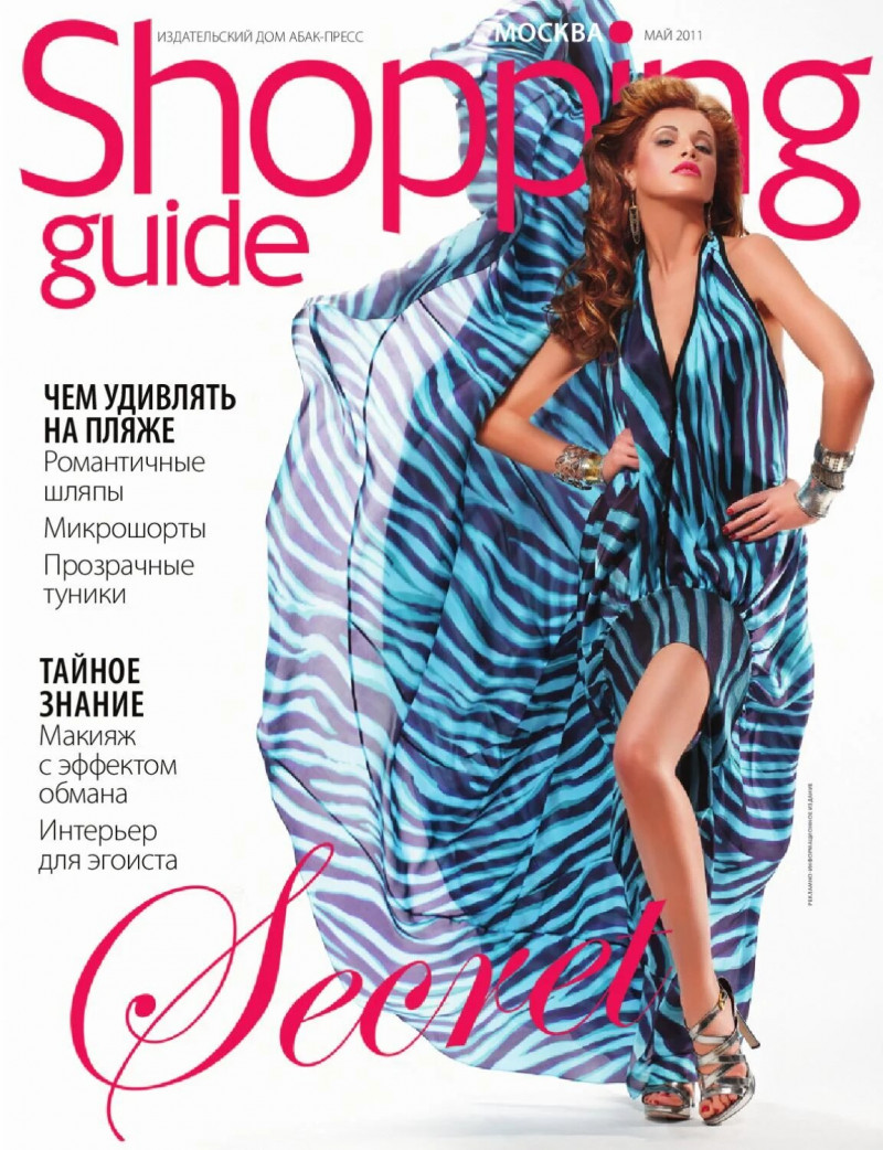  featured on the Shopping Guide cover from May 2011