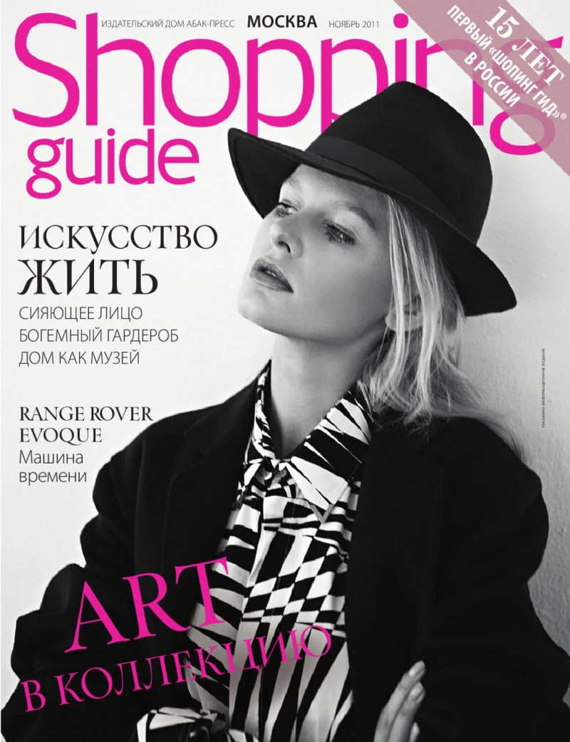  featured on the Shopping Guide cover from November 2011