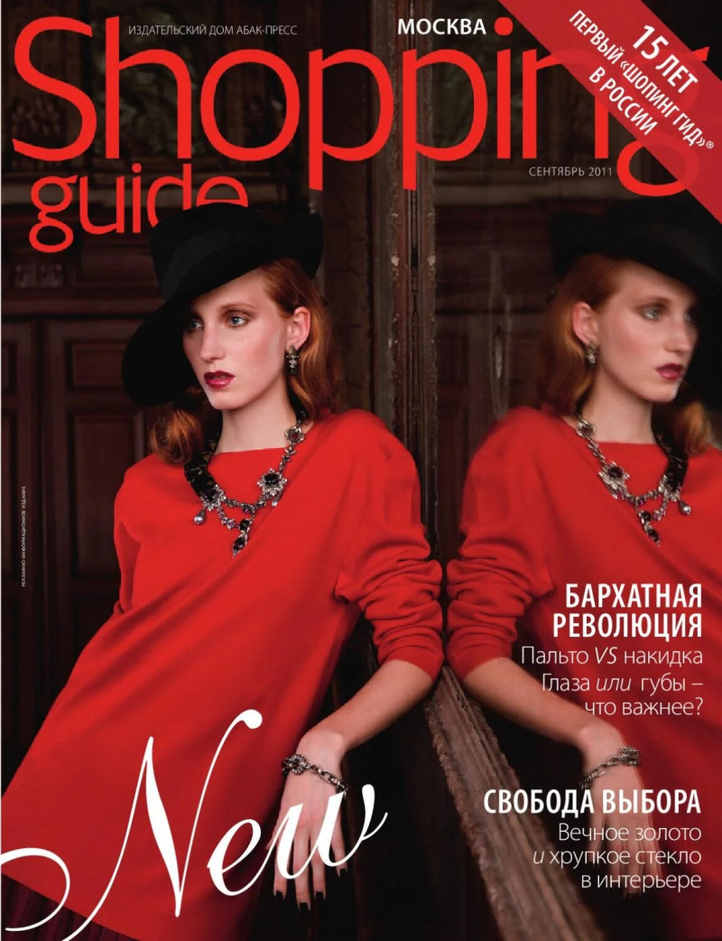  featured on the Shopping Guide cover from September 2011