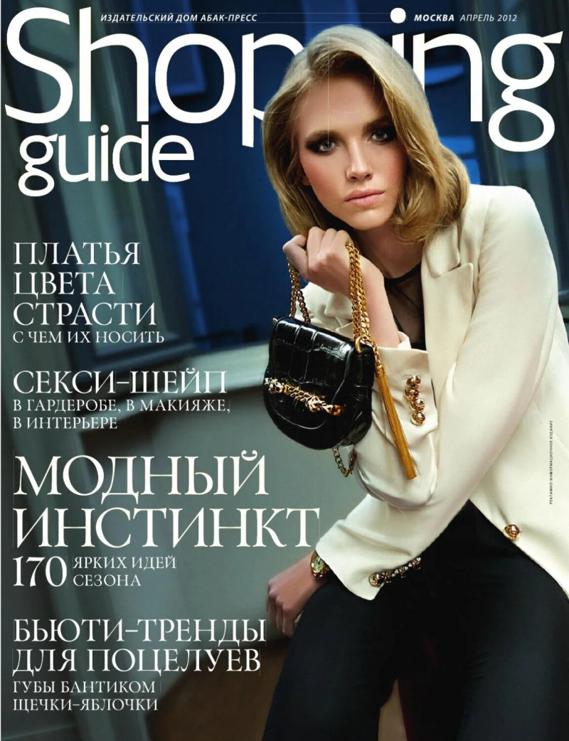  featured on the Shopping Guide cover from April 2012