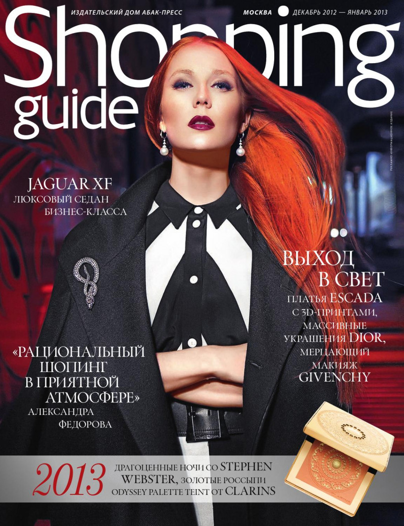  featured on the Shopping Guide cover from December 2012
