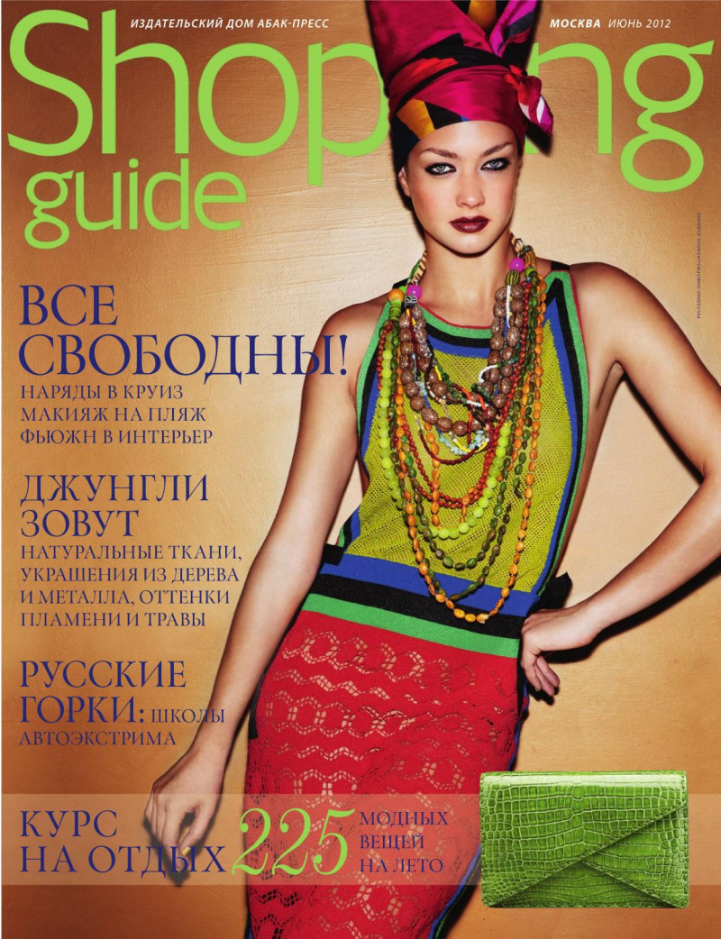  featured on the Shopping Guide cover from June 2012
