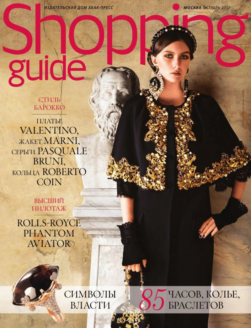  featured on the Shopping Guide cover from October 2012