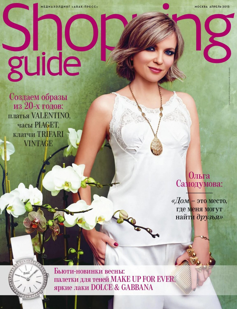  featured on the Shopping Guide cover from April 2013