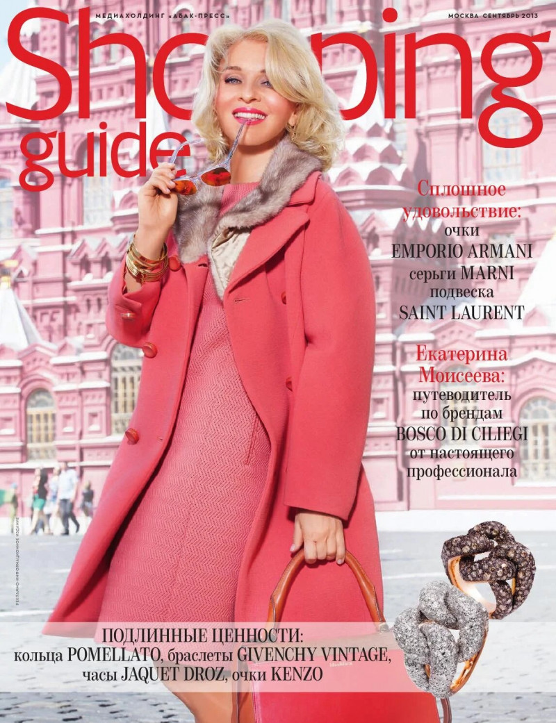  featured on the Shopping Guide cover from September 2013