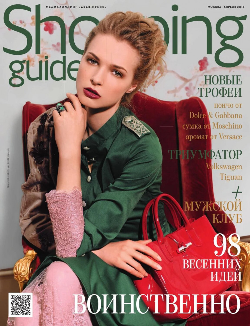  featured on the Shopping Guide cover from April 2015