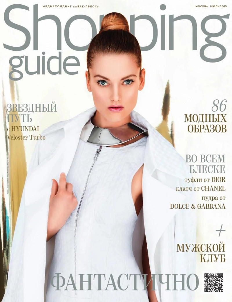  featured on the Shopping Guide cover from July 2015