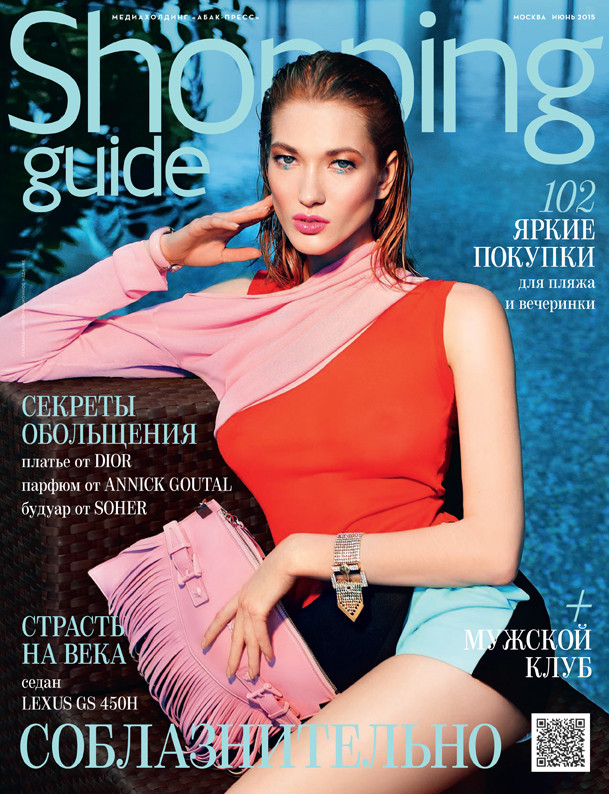 Angelina Zasadska featured on the Shopping Guide cover from June 2015