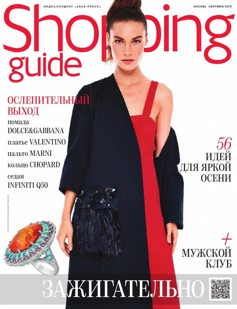  featured on the Shopping Guide cover from September 2015