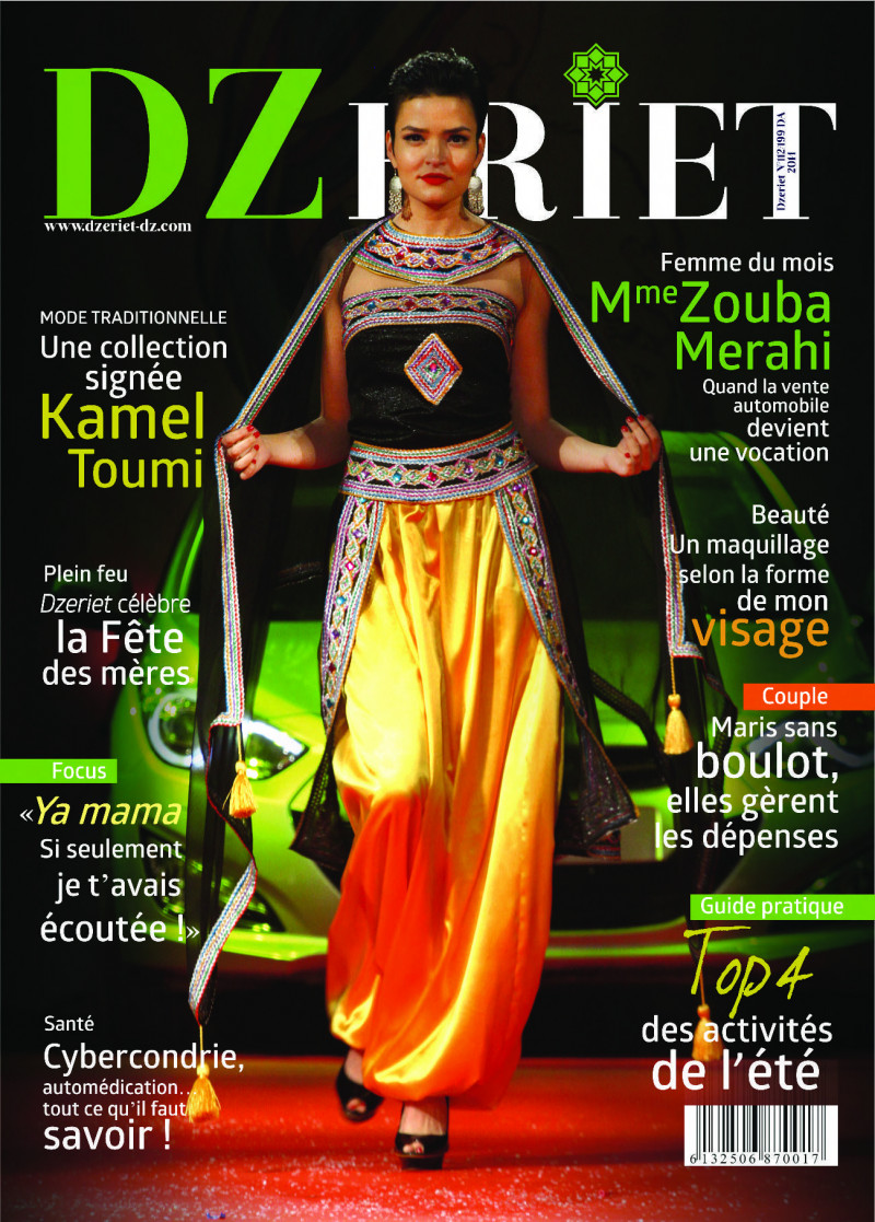  featured on the DZeriet cover from June 2014