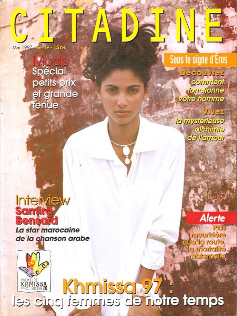  featured on the Citadine cover from May 1997