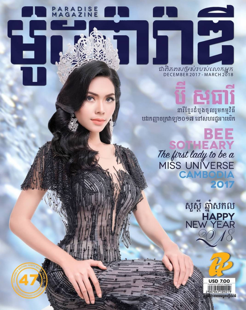 Sotheary Bee featured on the Paradise Magazine cover from December 2017