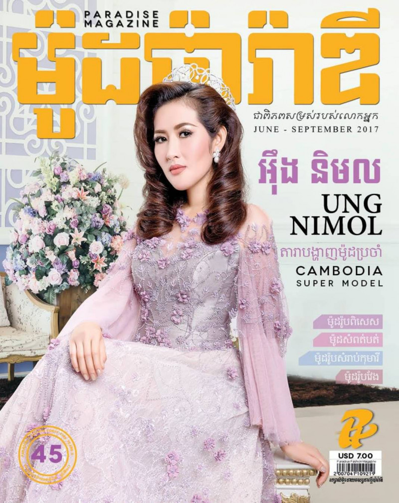 Ung Nimol featured on the Paradise Magazine cover from June 2017