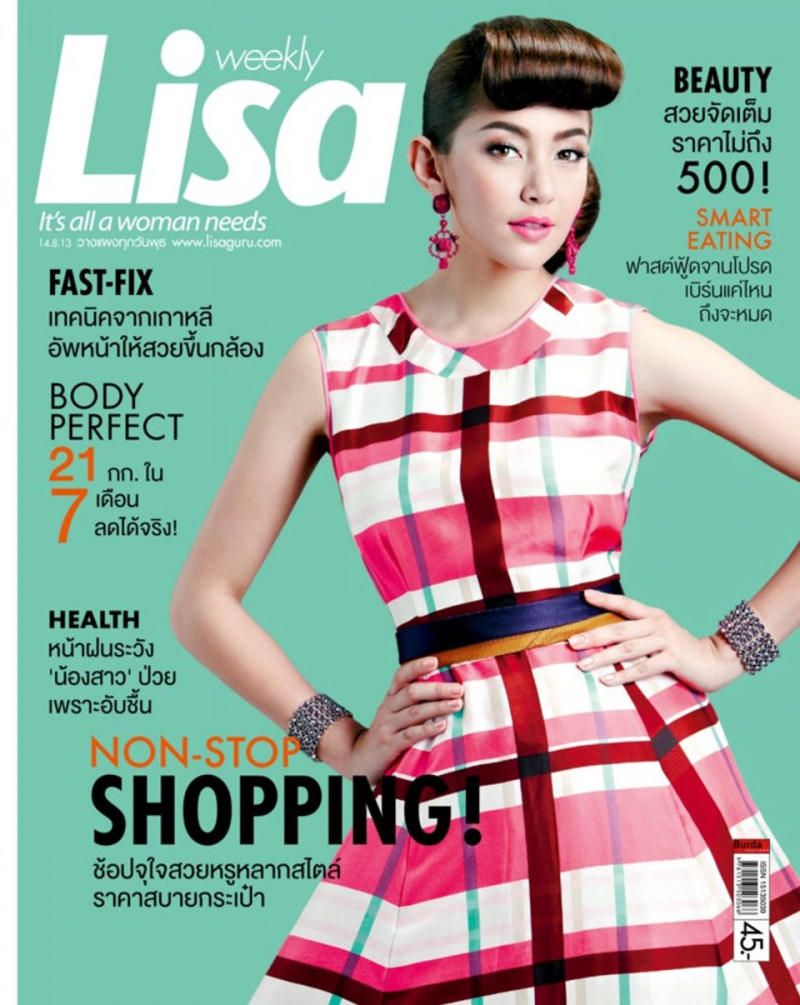  featured on the Lisa cover from August 2013