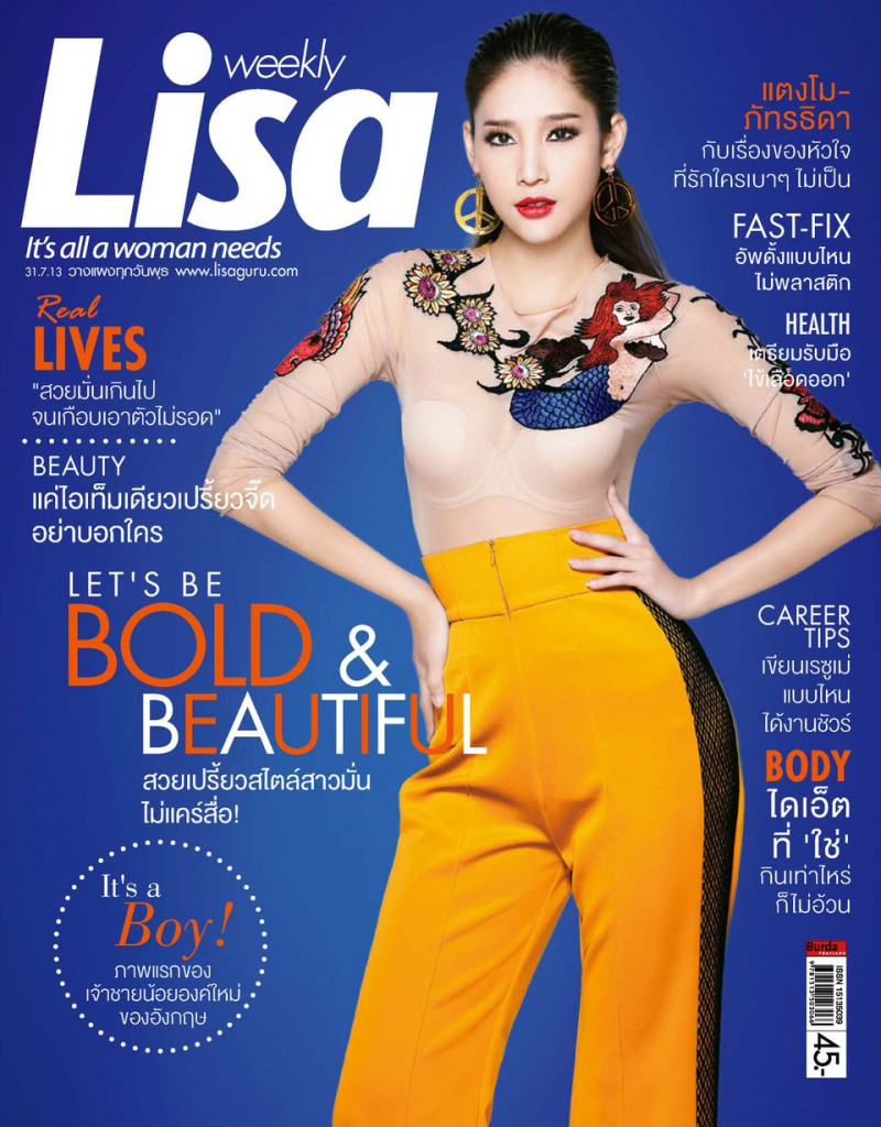  featured on the Lisa cover from July 2013