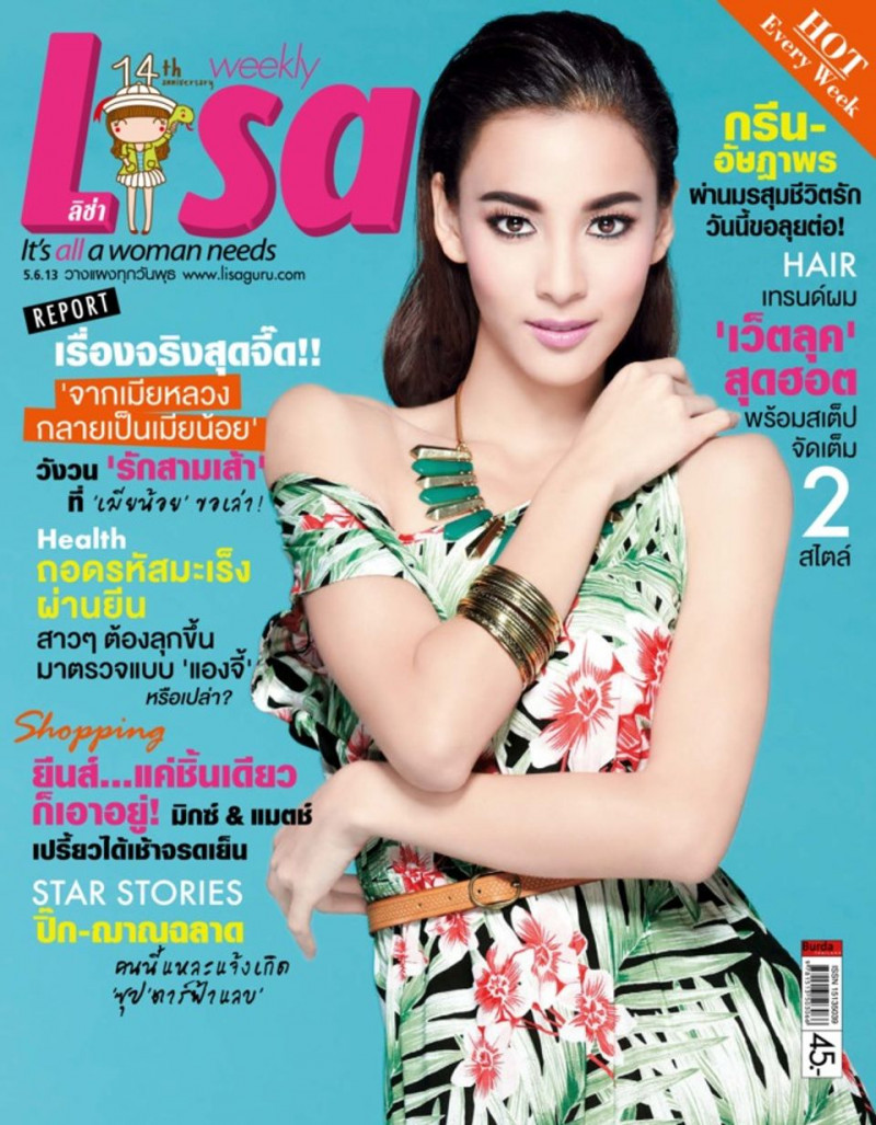  featured on the Lisa cover from June 2013