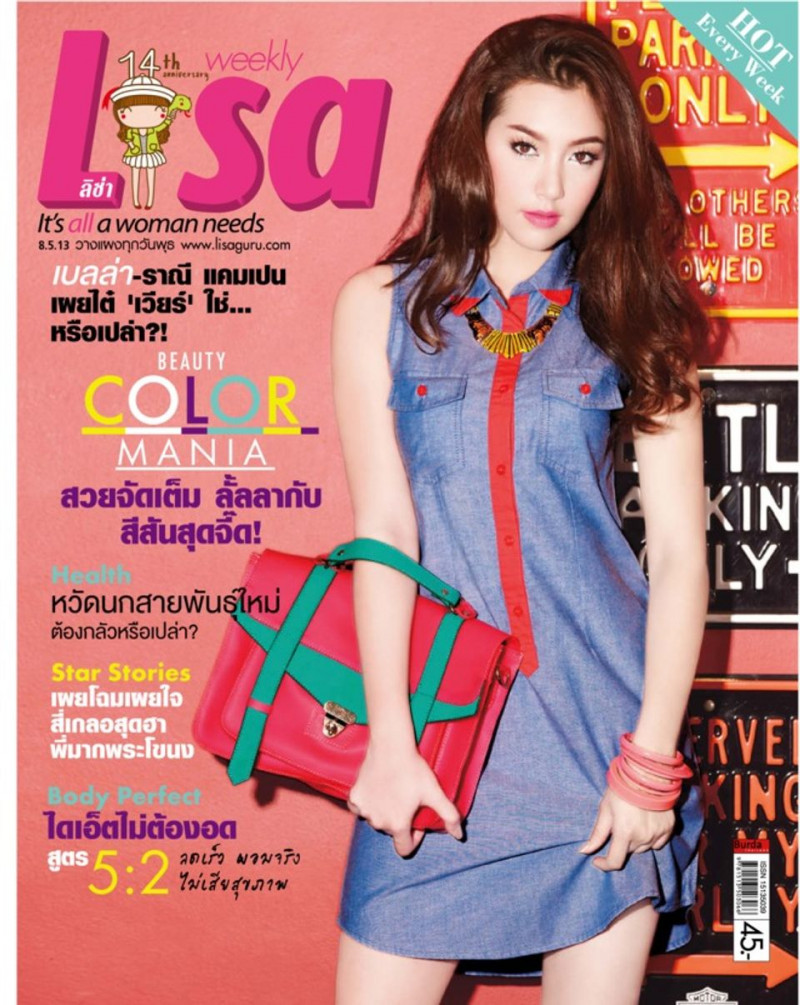  featured on the Lisa cover from May 2013