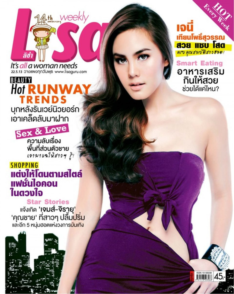  featured on the Lisa cover from May 2013