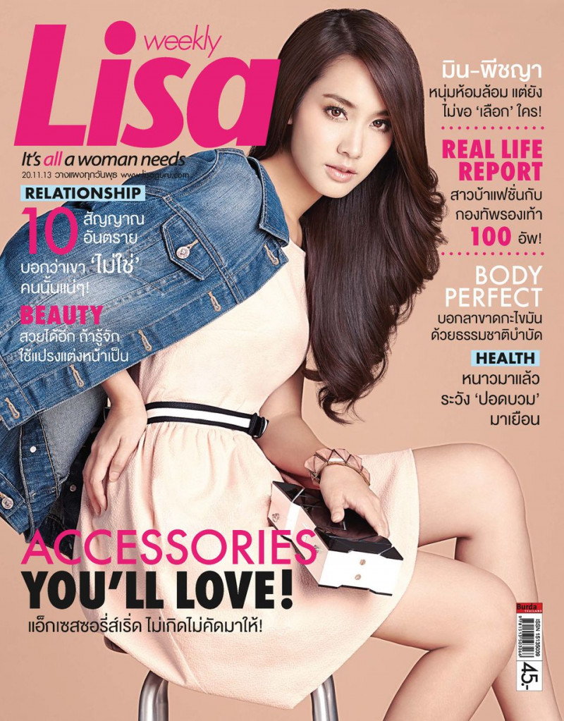  featured on the Lisa cover from November 2013