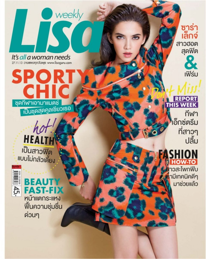  featured on the Lisa cover from November 2013