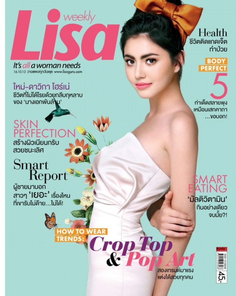  featured on the Lisa cover from October 2013