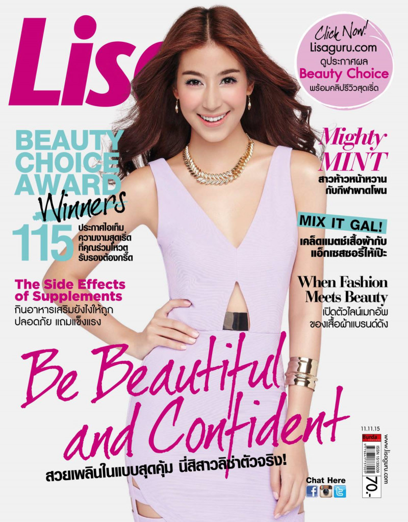  featured on the Lisa cover from November 2015