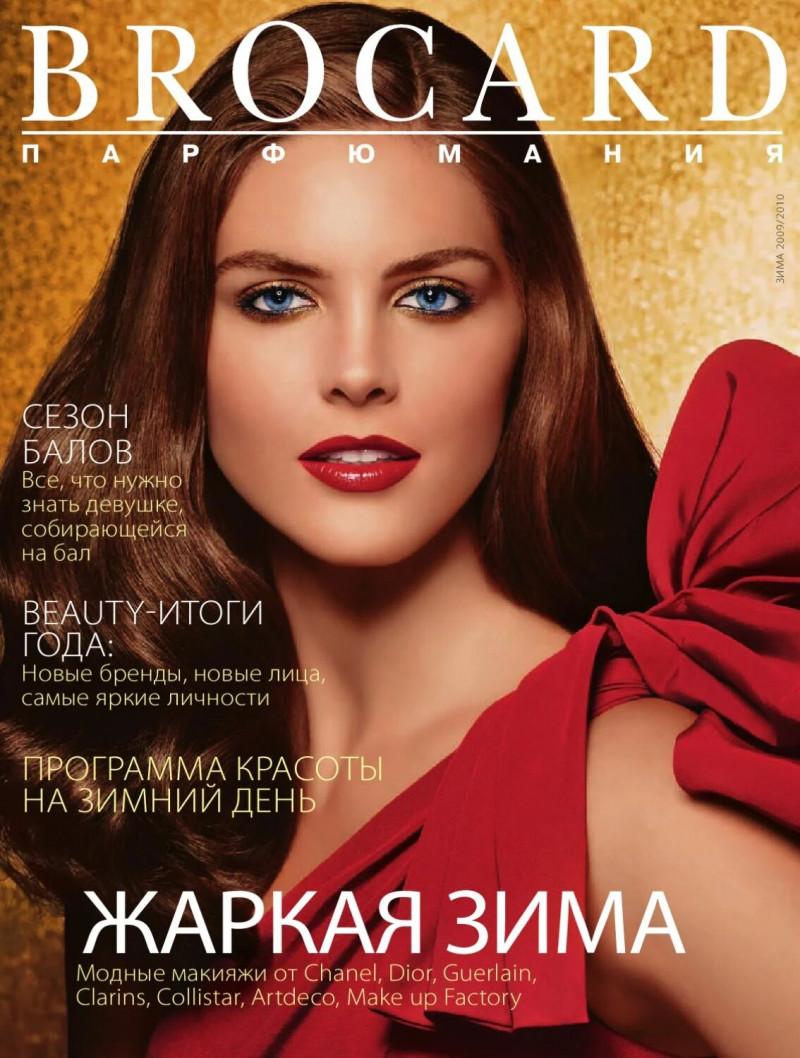 Hilary Rhoda featured on the Brocard Parfumania cover from December 2010