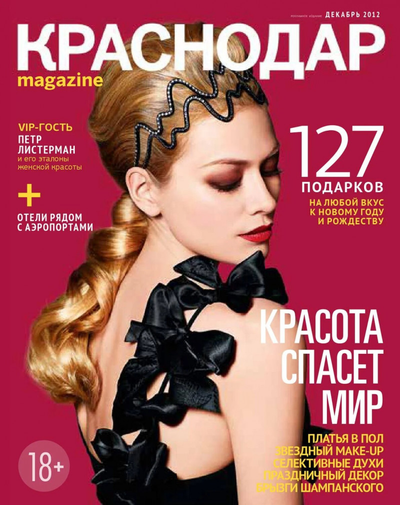  featured on the Krasnodar Magazine cover from December 2012