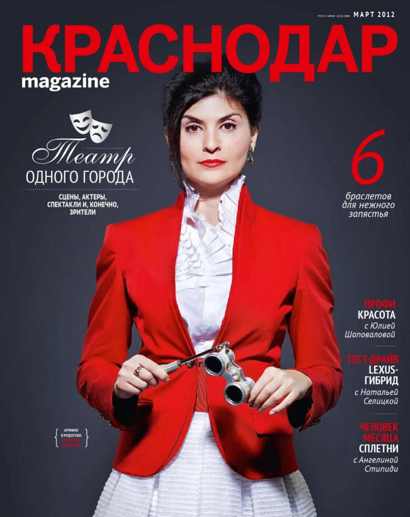  featured on the Krasnodar Magazine cover from March 2012